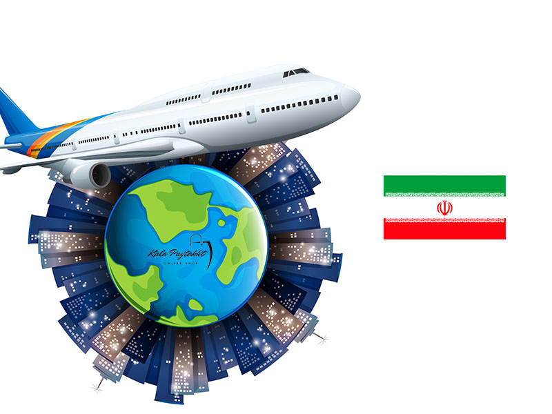 ارسال هوایی به ایران