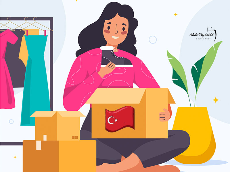 خرید از آنلاین شاپ ترکیه